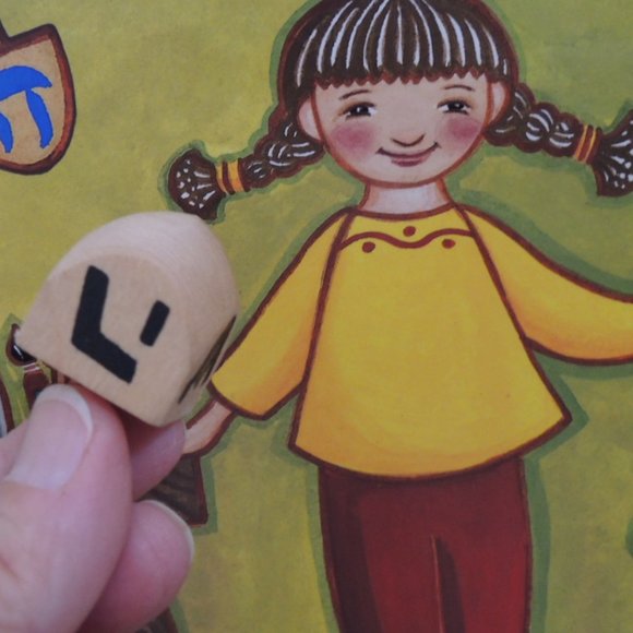 I Have A Little Dreidel Hardcover Book October 2006 by Maxie Baum + Dreidel Toy - Picture 4 of 10